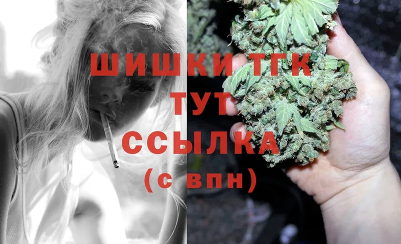 Каннабис White Widow  Голицыно 